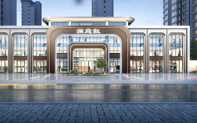 締昌·瀾庭敘丨從造房子到造生活，品質(zhì)全維升級(jí)