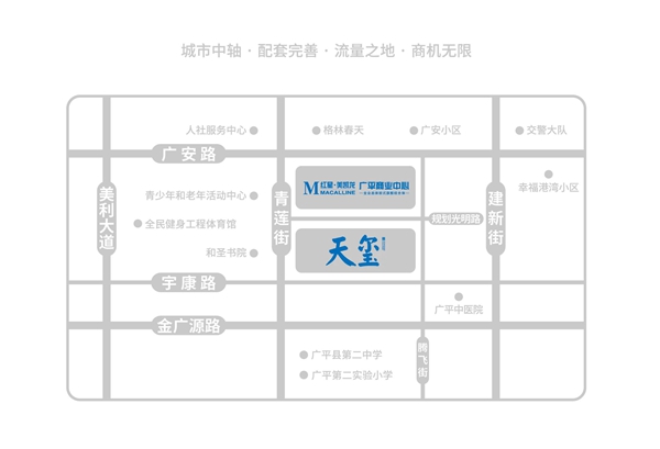 邯鄲陽光集團領(lǐng)導(dǎo)蒞臨廣悅薈考察，洽談超市合作事宜！