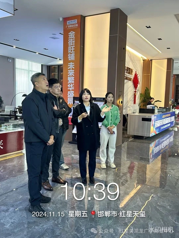 邯鄲陽光集團領(lǐng)導(dǎo)蒞臨廣悅薈考察，洽談超市合作事宜！