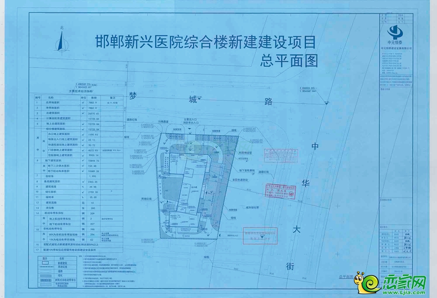關(guān)于邯鄲新興醫(yī)院綜合樓新建項(xiàng)目的規(guī)劃公示
