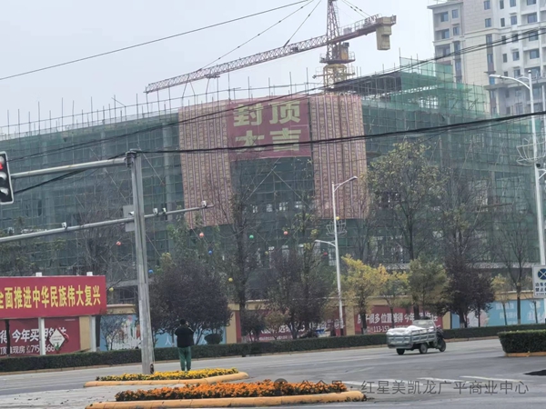 邯鄲陽光集團領(lǐng)導(dǎo)蒞臨廣悅薈考察，洽談超市合作事宜！