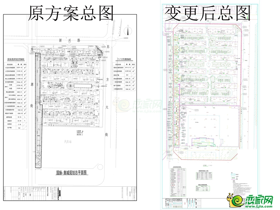 邱縣行政審批局關(guān)于征求對邱縣國脈奧城小區(qū)項目擬調(diào)整設(shè)計方案的公示