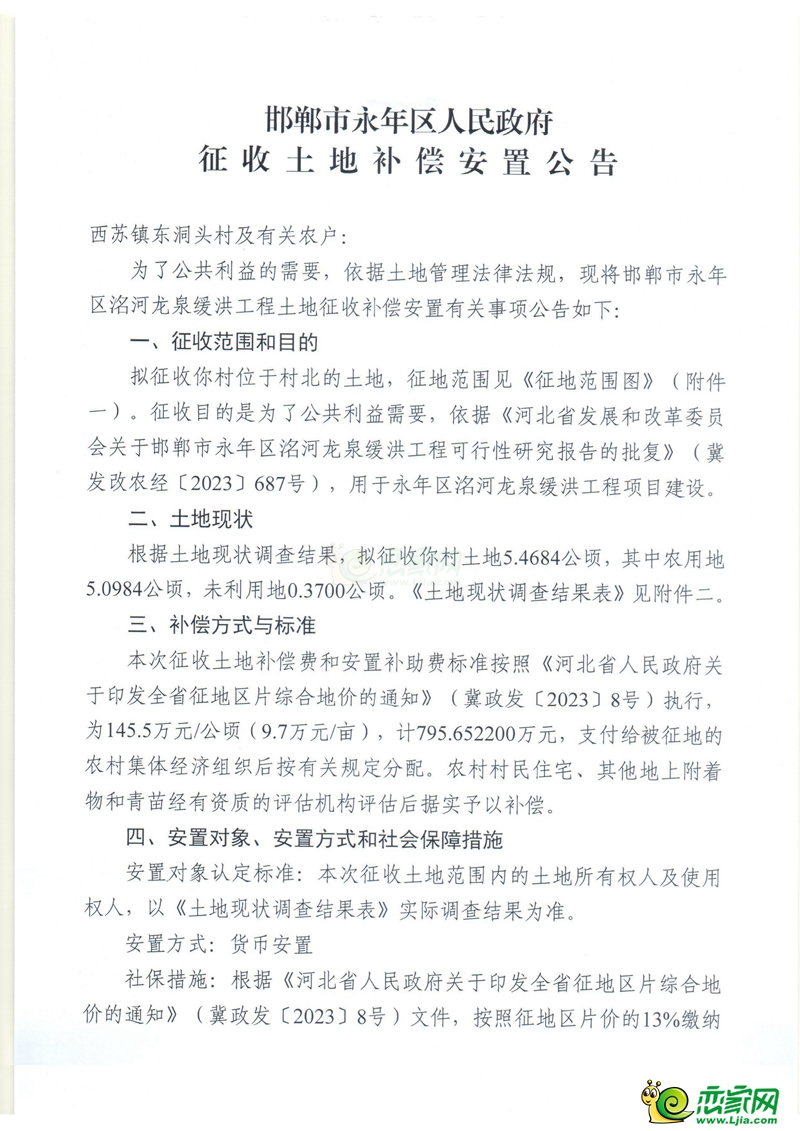78c1e7a89cf4d5e051bcccd59a157b48.jpg