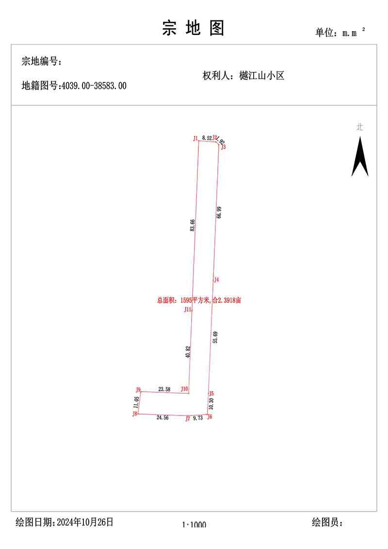 廣平縣自然資源和規(guī)劃局關(guān)于樾江山小區(qū)項(xiàng)目臨時(shí)用地的批復(fù)