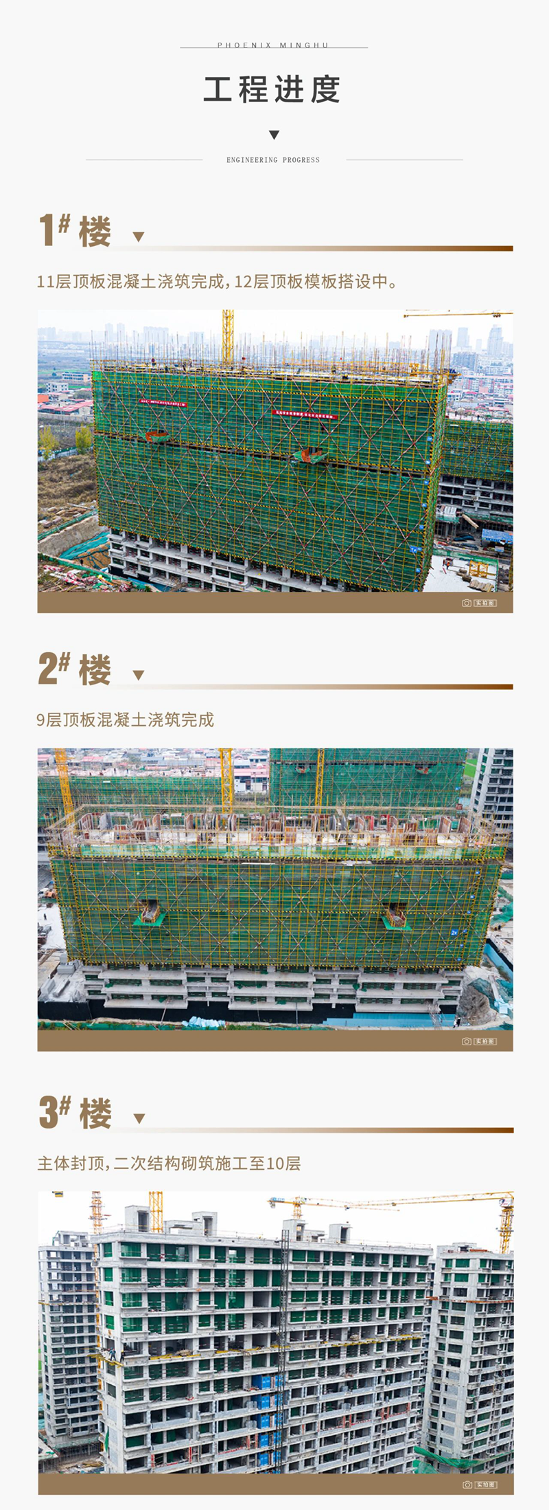 武安藍(lán)城鳳起洺湖11月工程進(jìn)度播報來了，請查收！