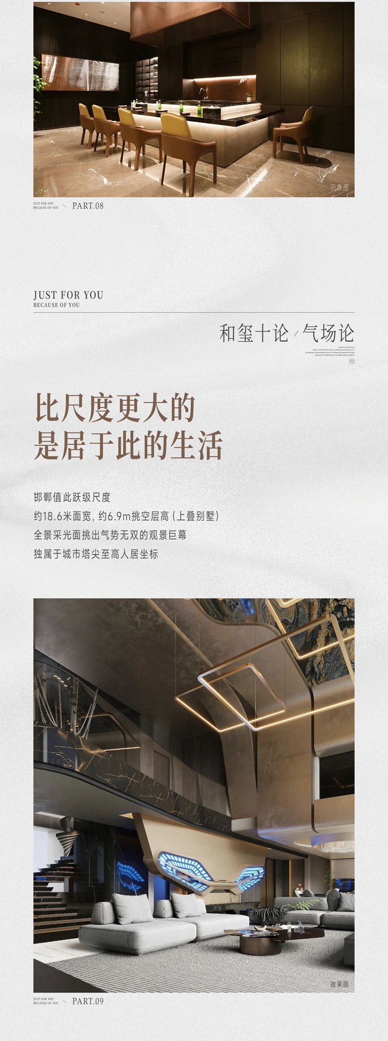 邯鄲CBD正核，已是公認(rèn)的城市價(jià)值巔峰，濃縮3000年文化，集萃五大核芯，能私有的CBD恒產(chǎn),和璽，注定是稀缺品。