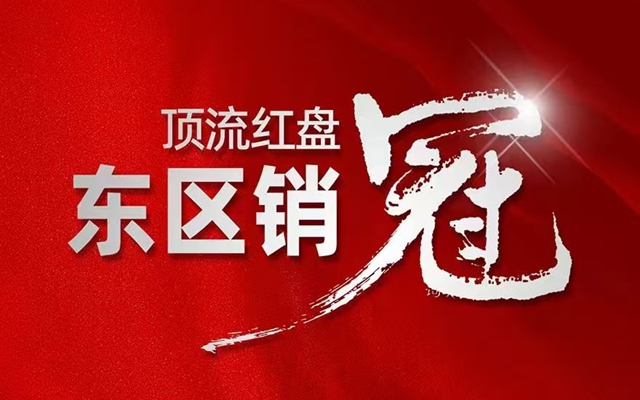 十里春曉9#樓應(yīng)勢加推，品質(zhì)生活由此啟航