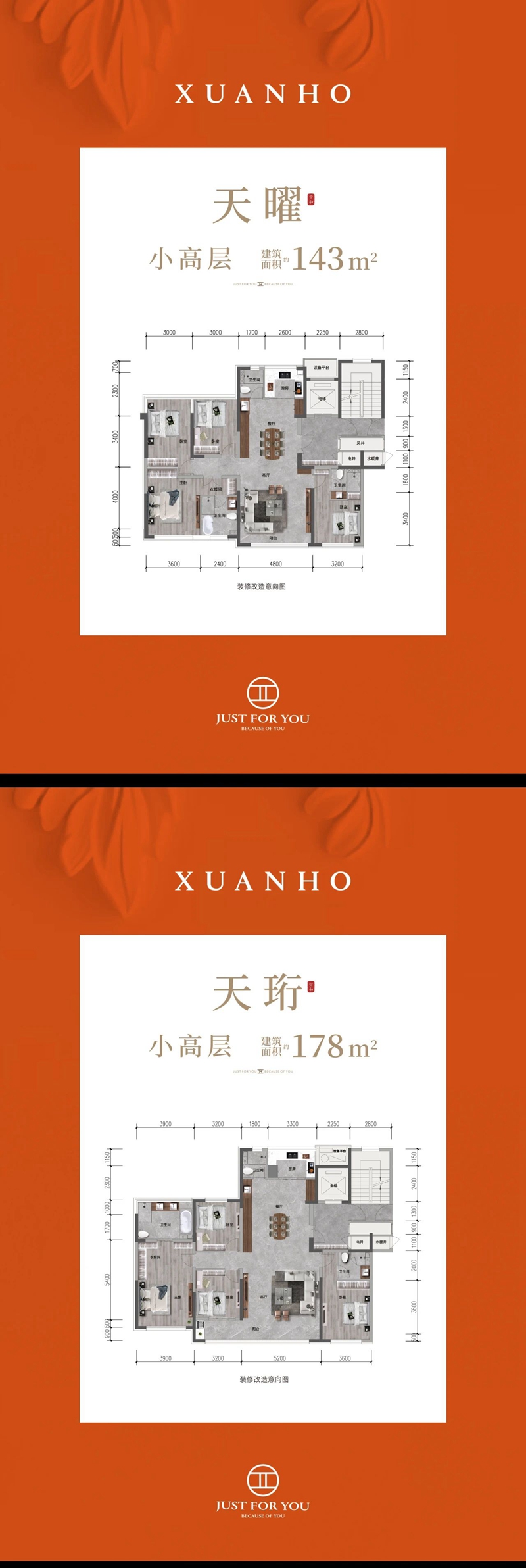 2025年1月1日，邯鄲宣和和璽銘著愛馬仕古董絲巾展暨示范區(qū)綻放盛典，圓滿落幕！
