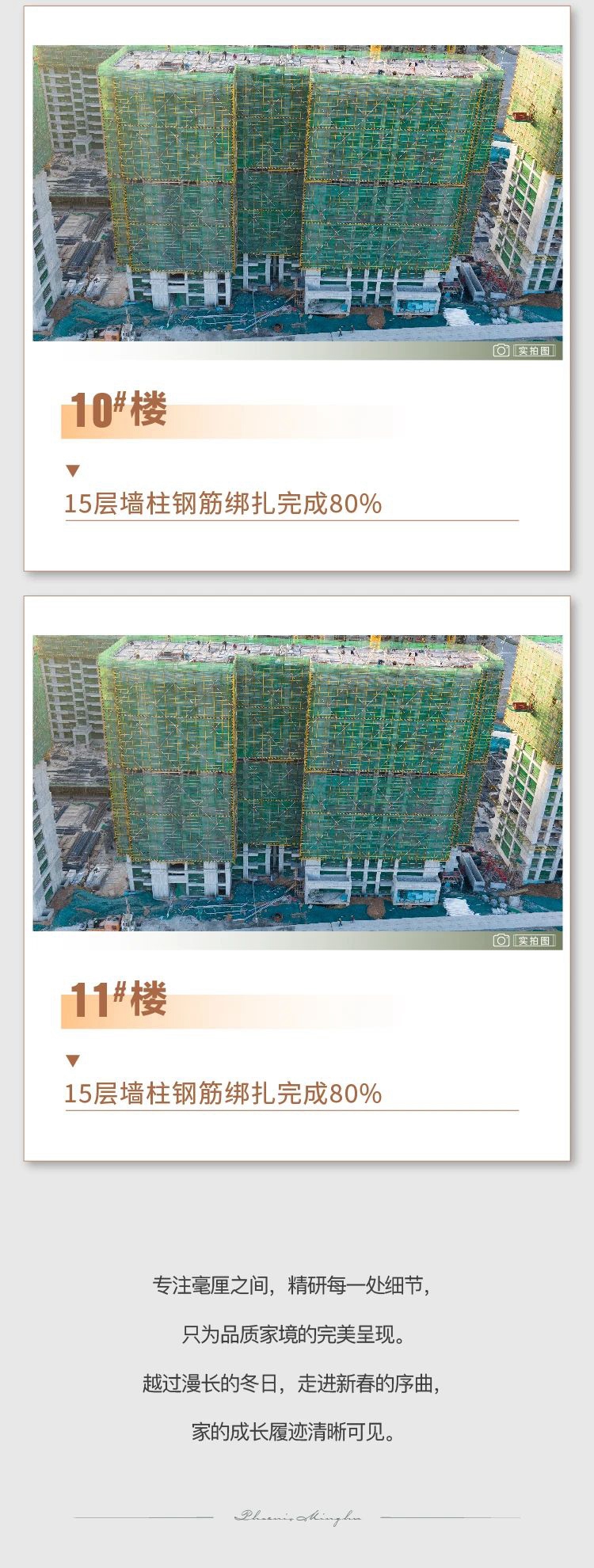 邯鄲武安藍(lán)城風(fēng)起洺湖12月工程進(jìn)度播報(bào)來(lái)了，請(qǐng)查收！