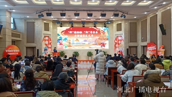 邯鄲發(fā)布春節(jié)前后系列文旅活動(dòng)及惠民舉措
