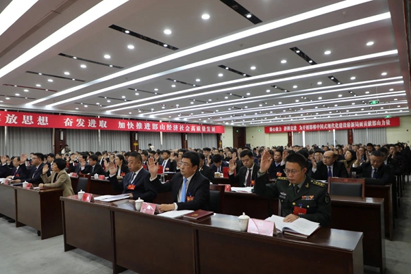 邯山區(qū)第十一屆人民代表大會(huì)第五次會(huì)議舉行預(yù)備會(huì)議