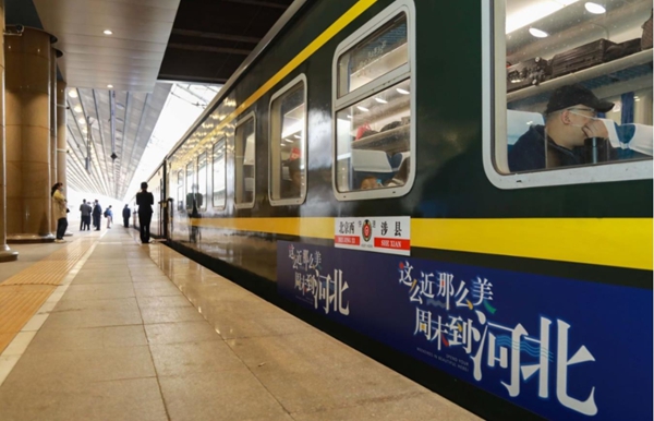 時(shí)間定了！加開列車！邯鄲這里始發(fā)！