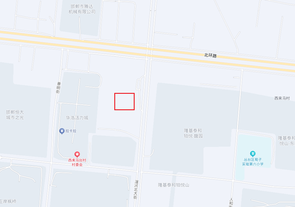 叢臺(tái)區(qū)預(yù)征地11畝用于中小學(xué)用地和公園綠地項(xiàng)目建設(shè)！