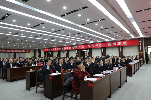 邯山區(qū)第十一屆人民代表大會(huì)第五次會(huì)議勝利閉幕