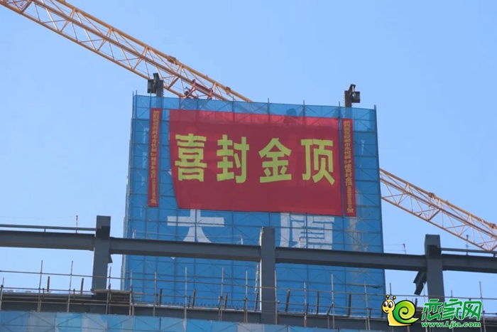 邯鄲東悅大廈主體結構封頂，東湖新城再添新地標!