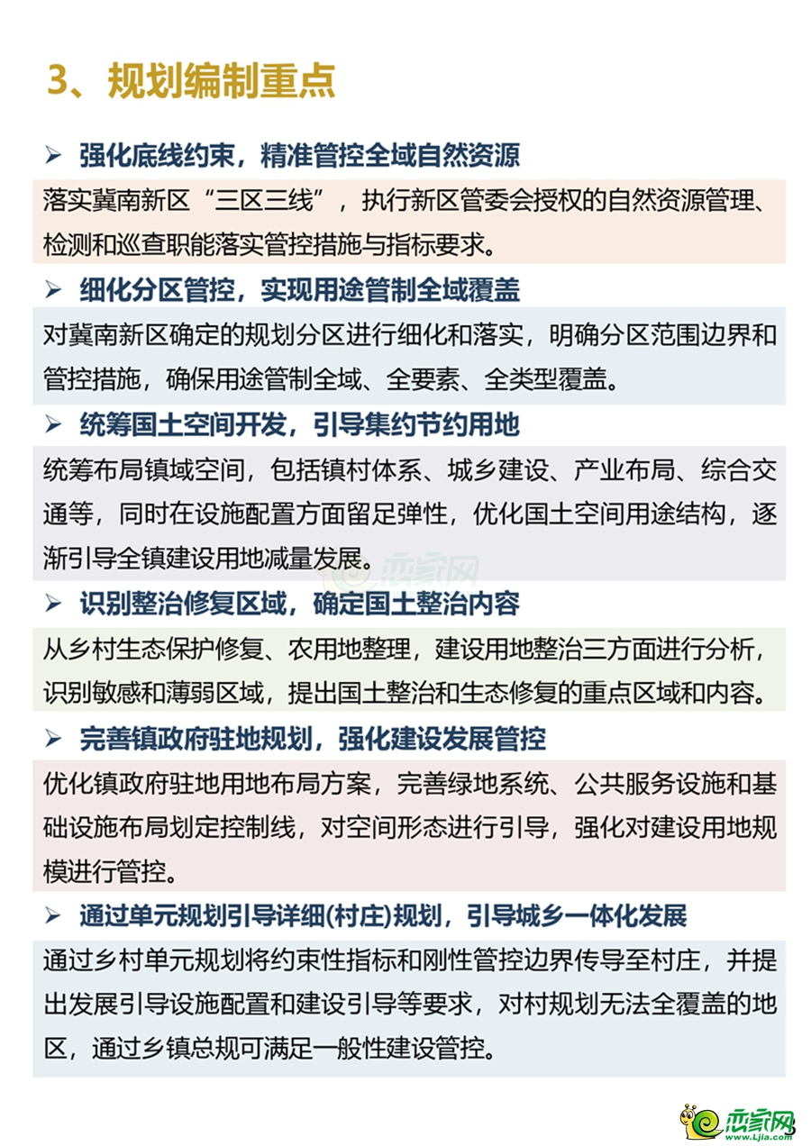 11a685626a57a1276b43fd34a39a3460.jpg
