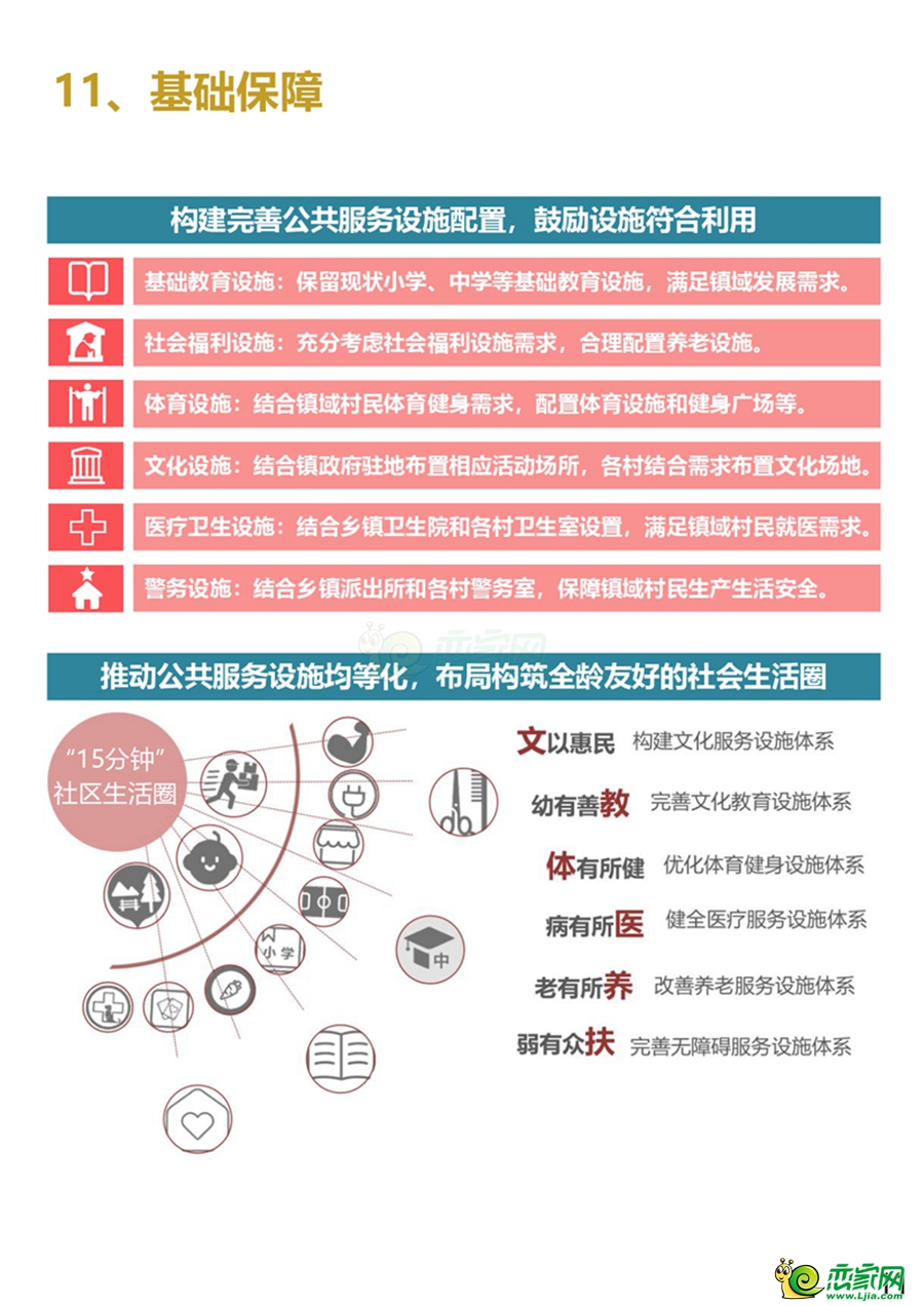 7ec2ecc5fc6fe4491a9fe6466dc1f4b7.jpg