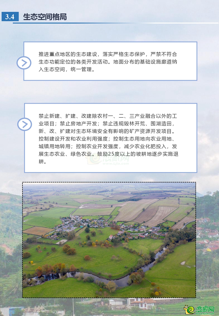 a49eb03b1036ee7a7cb9493cbc1334ea.jpg
