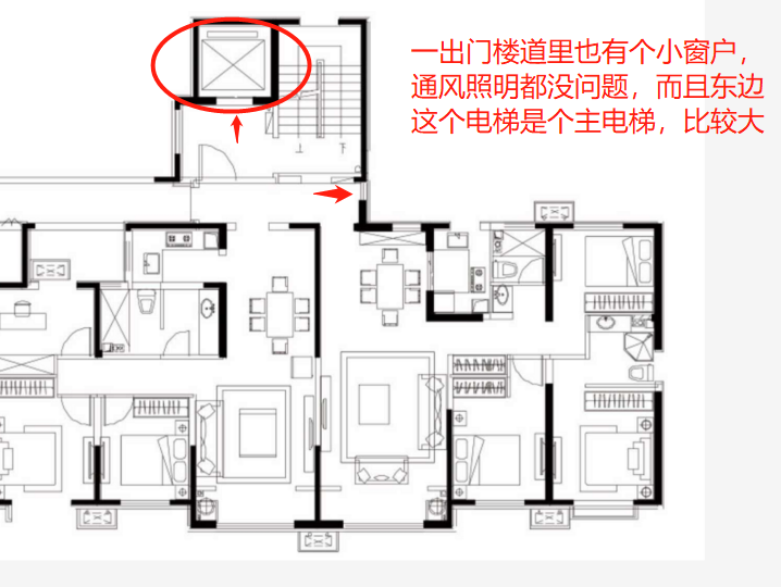 全明，絕佳戶型，絕佳樓層！