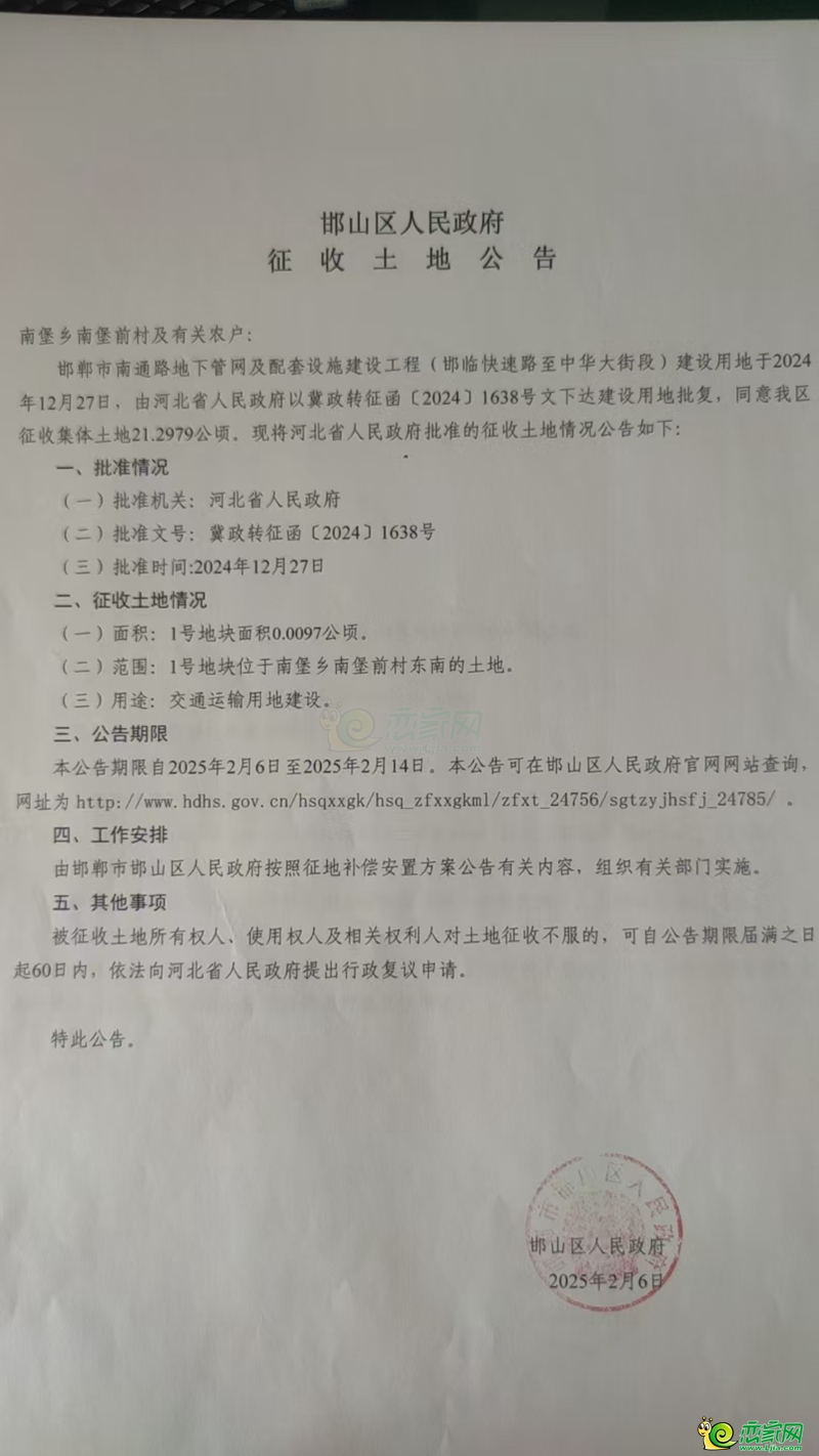 a80854e4cffc45c9bd6272d69d22c2eb.jpg