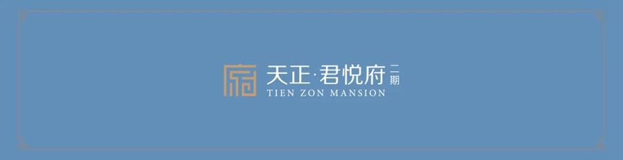邯鄲天正鳳鳴九章和天正君悅府二期2月工程進度播報來了，請查收！