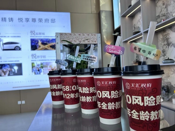 天匯悅府 | 元宵盛惠季，安家正當時，正月十五鬧元宵