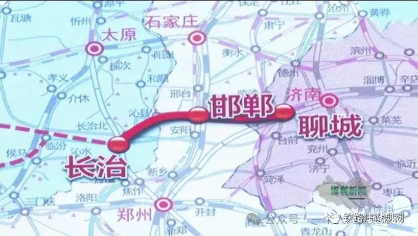 聊邯長(zhǎng)高鐵力爭(zhēng)盡早開工，形成連接?xùn)|、中、西部的高鐵大通道