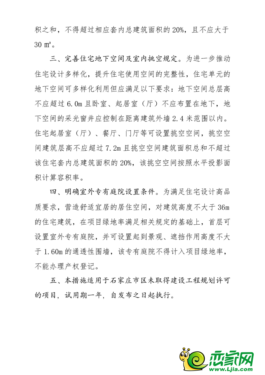 6cb672a22eeca4e22bee6ad1f8bf4760.jpg