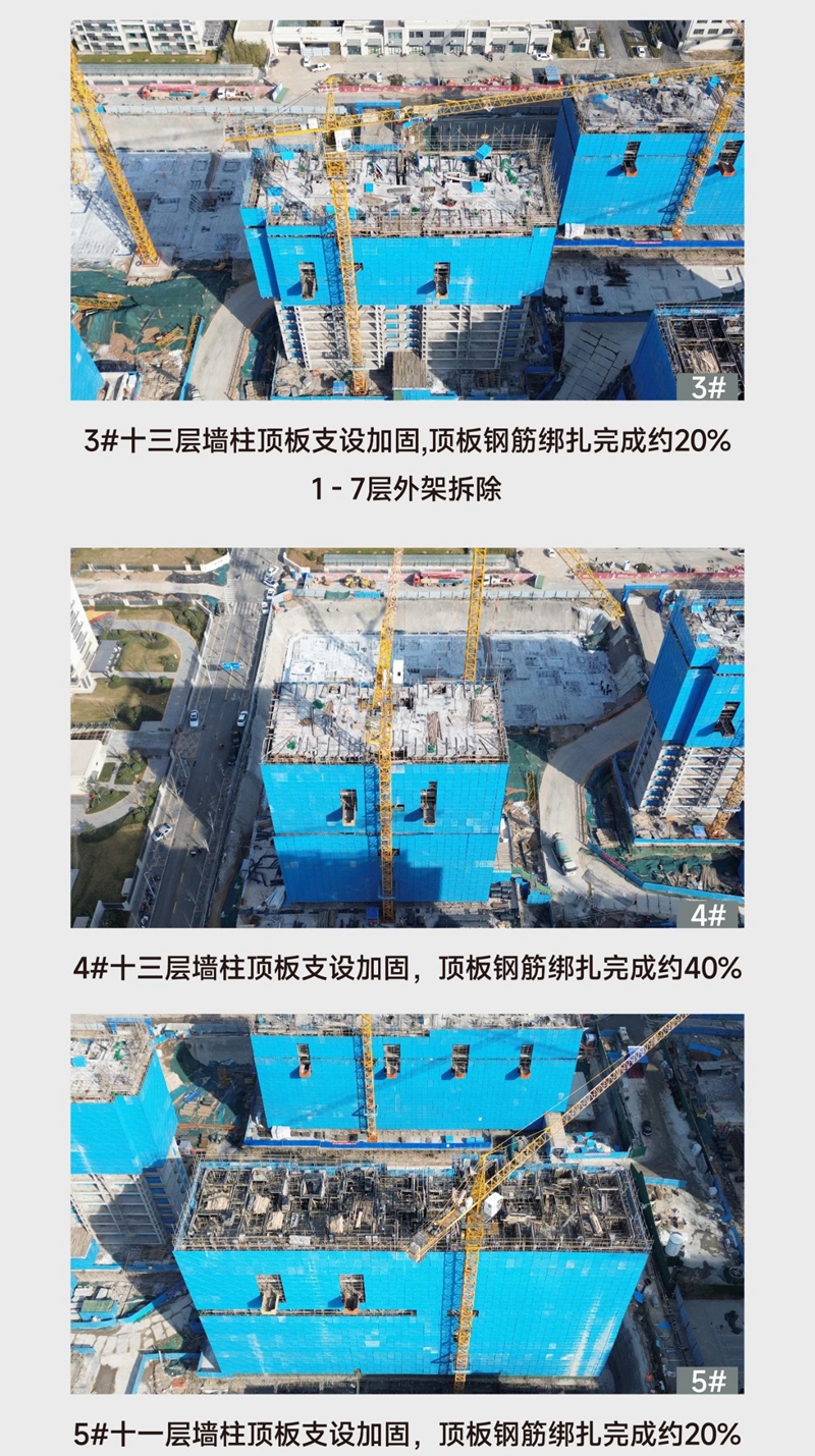 邯鄲紅星檀樾2月工程進(jìn)度播報(bào)來了，請查收！