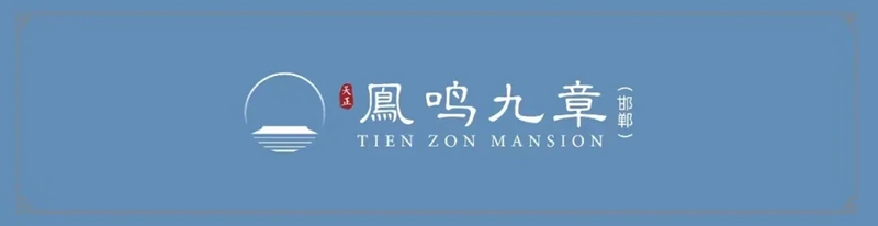 邯鄲天正鳳鳴九章、天正君悅府二期和天正君悅府三期3月工程進(jìn)度播報(bào)來了，請(qǐng)查收！