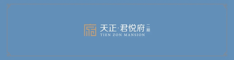 邯鄲天正鳳鳴九章、天正君悅府二期和天正君悅府三期3月工程進(jìn)度播報(bào)來了，請(qǐng)查收！
