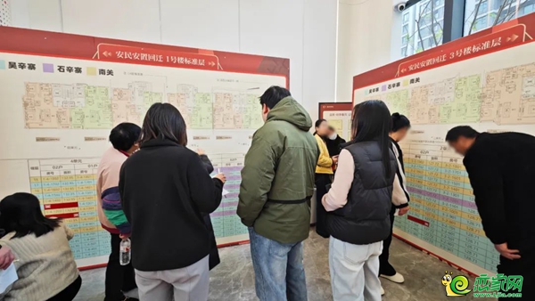 2月28日，磁縣益民、安民桃李春風(fēng)回遷安置選房啟動(dòng)！