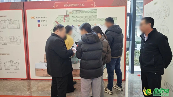 2月28日，磁縣益民、安民桃李春風(fēng)回遷安置選房啟動(dòng)！