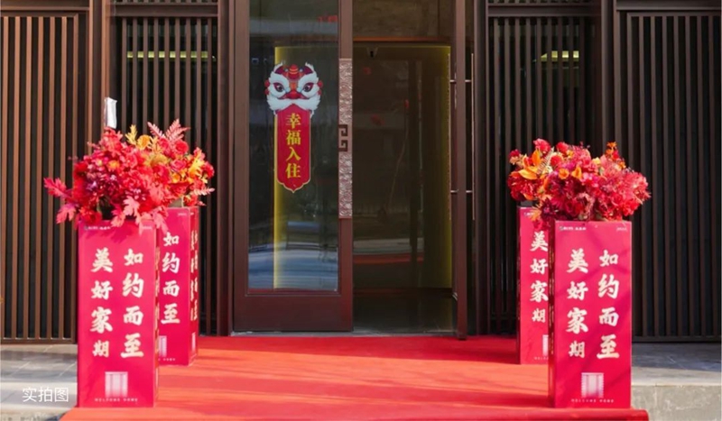 2月28日，曲江城發(fā)芙蓉郡迎來首批次盛大交付！