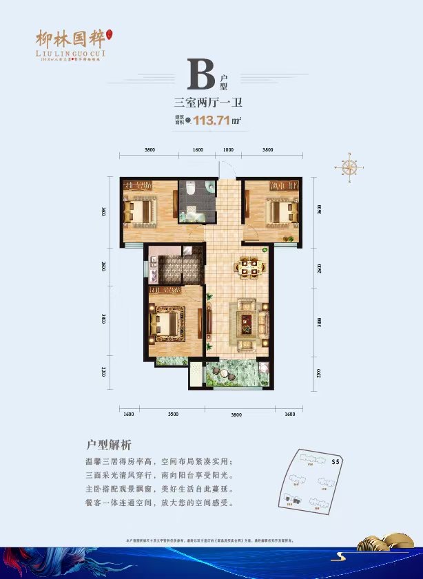 市中心雙重點(diǎn)學(xué)區(qū)準(zhǔn)現(xiàn)房