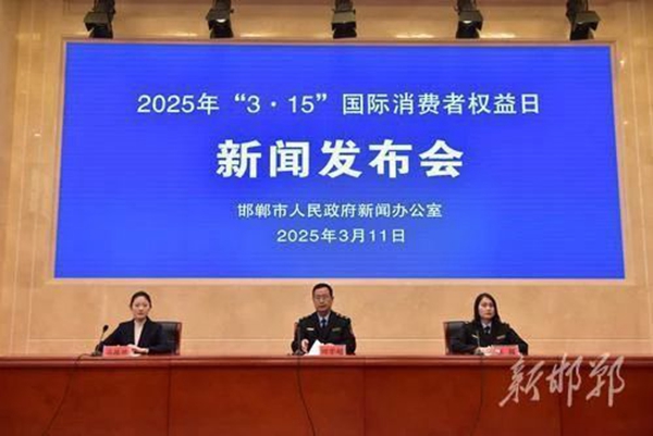 邯鄲市政府新聞辦最新發(fā)布！