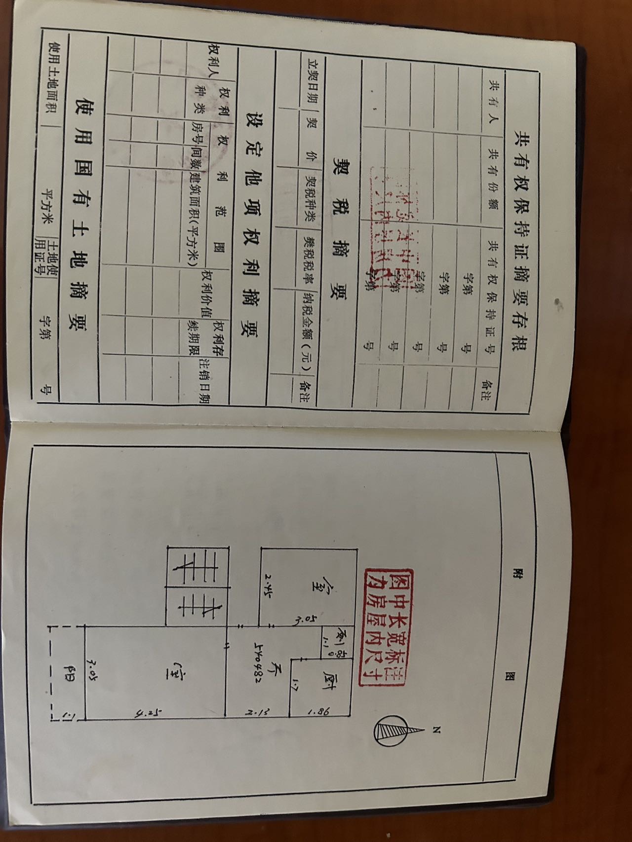 明珠廣場(chǎng)附近，老小區(qū)