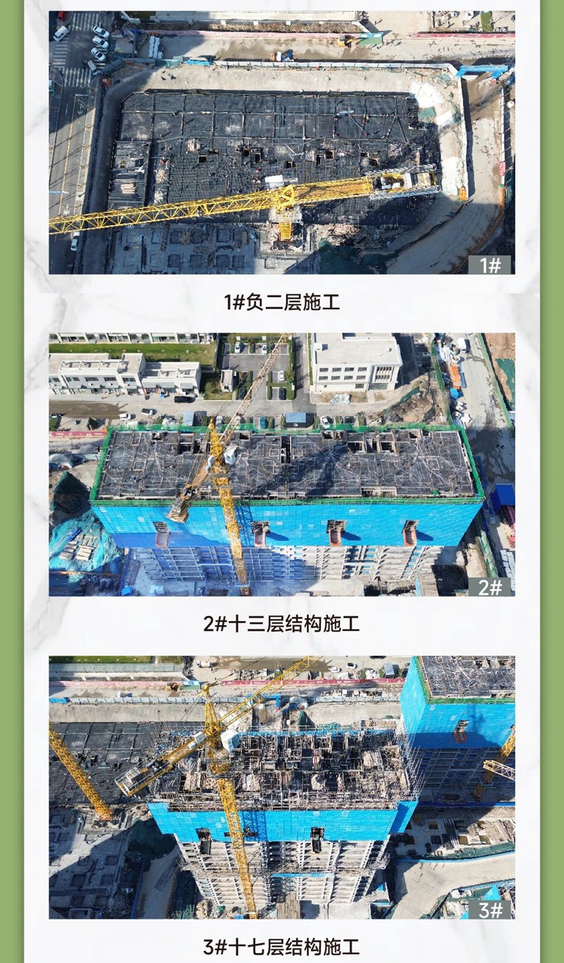 邯鄲紅星檀樾3月工程進度播報來了，請查收！