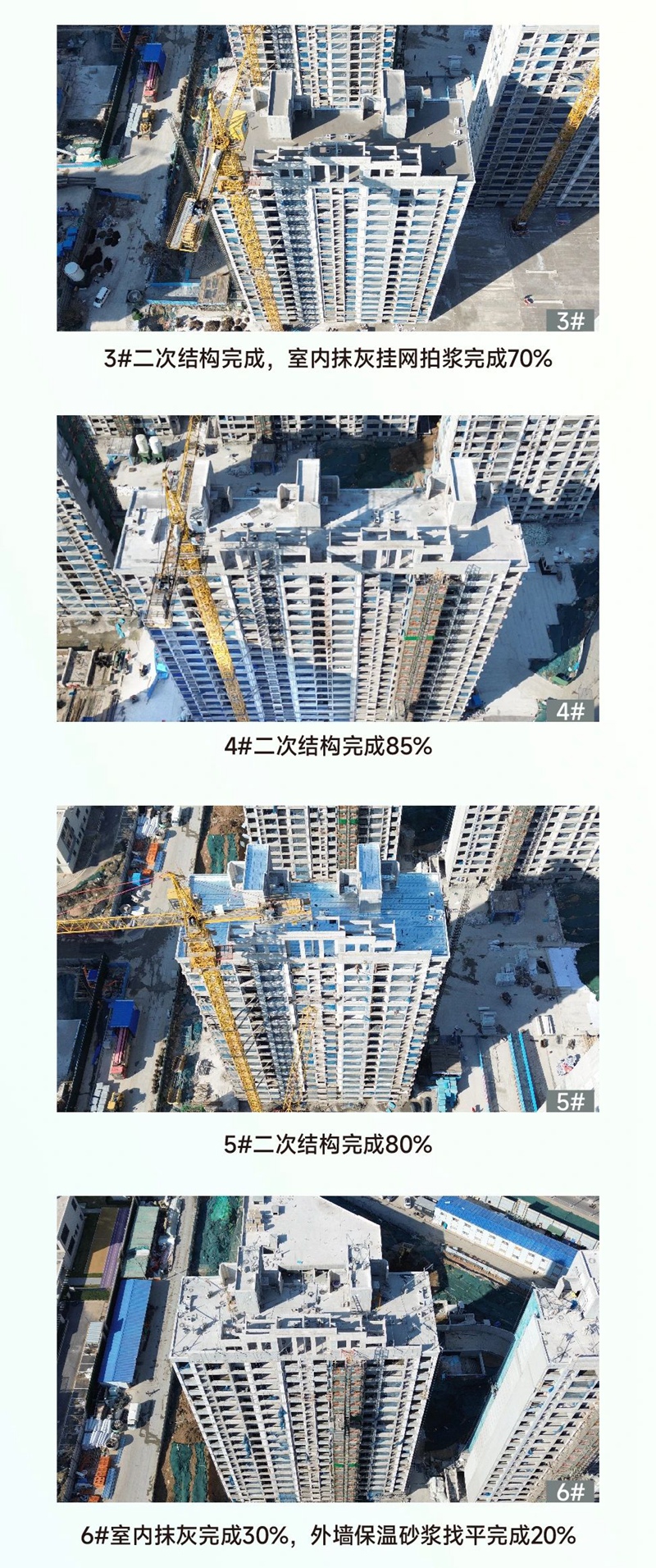 邯鄲惠山西郡府3月工程進(jìn)度播報(bào)來(lái)了，請(qǐng)查收！