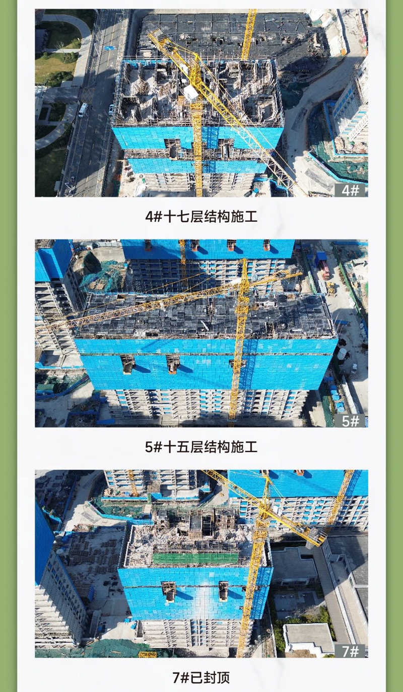 邯鄲紅星檀樾3月工程進度播報來了，請查收！