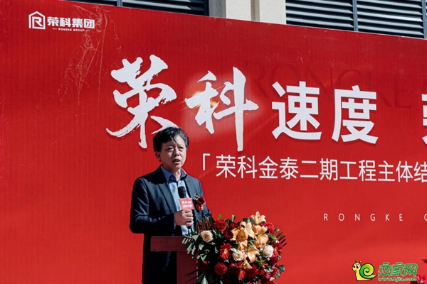 3月22日，邯鄲榮科金泰二期樓棟全面封頂盛典圓滿禮成