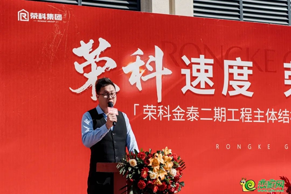 3月22日，邯鄲榮科金泰二期樓棟全面封頂盛典圓滿禮成