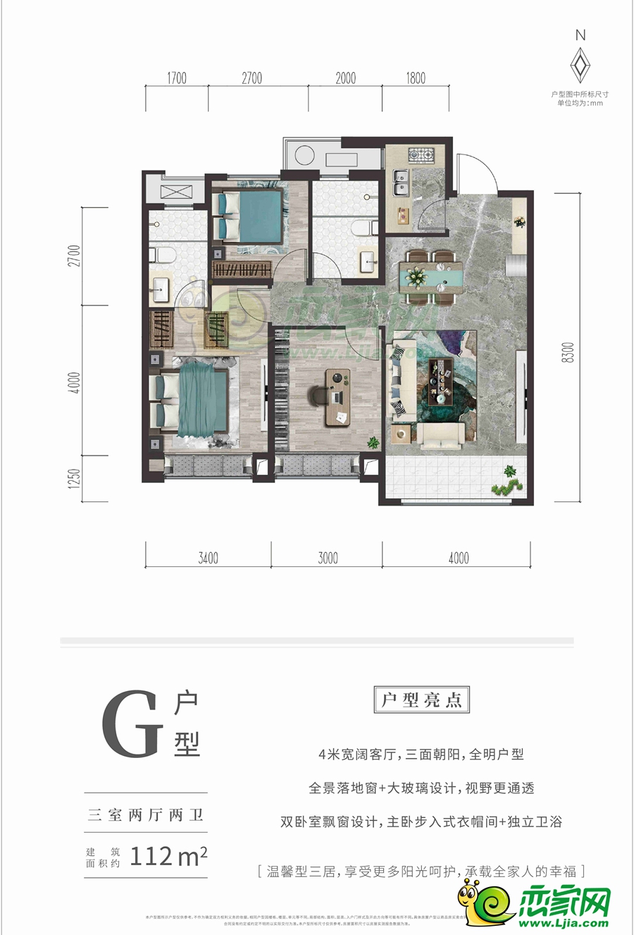 永洋新城1號院