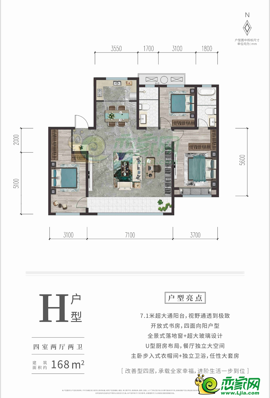 永洋新城1號院