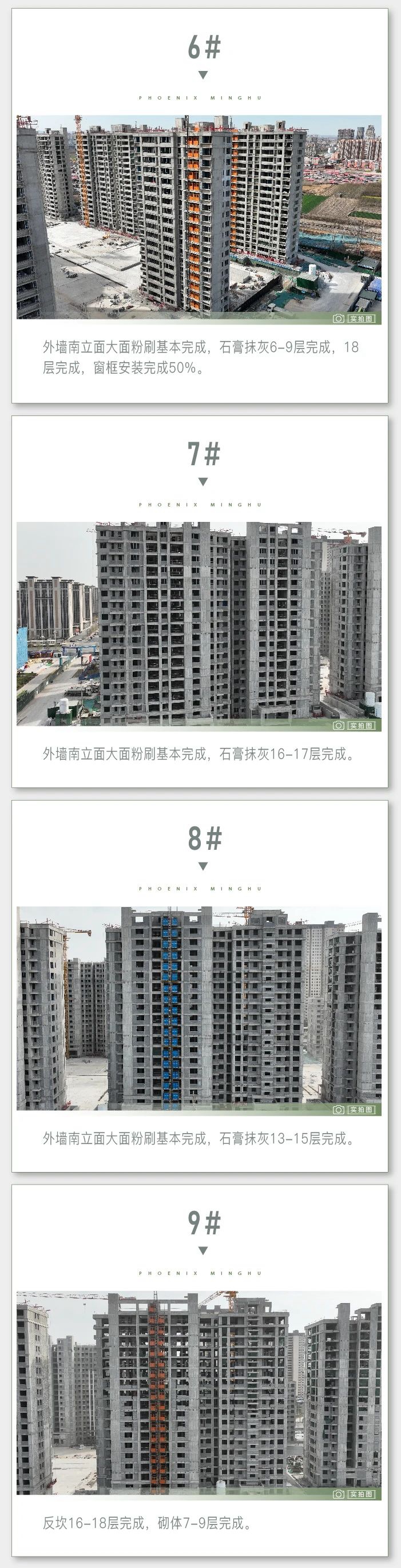 武安藍城鳳起洺湖3月工程進度播報來了，請查收！