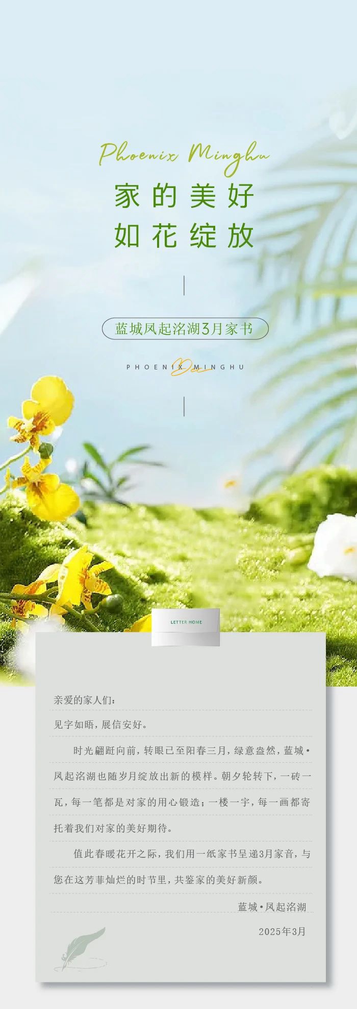 武安藍城鳳起洺湖3月工程進度播報來了，請查收！