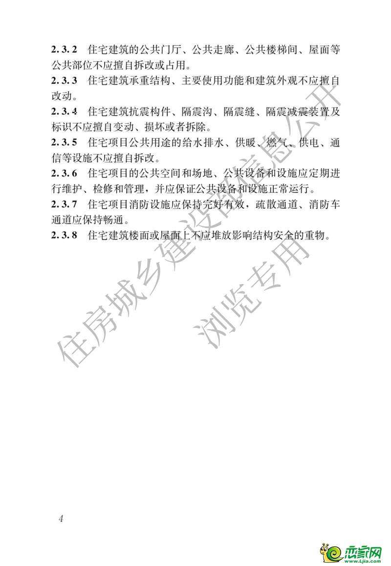 5649bef6731fe3fa4a8a30bf07fcf521.jpg
