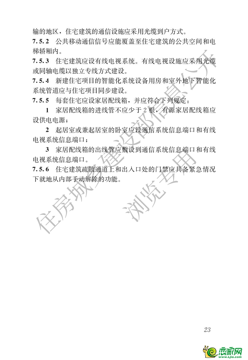 5822378cc64e63964207abe44a283898.jpg