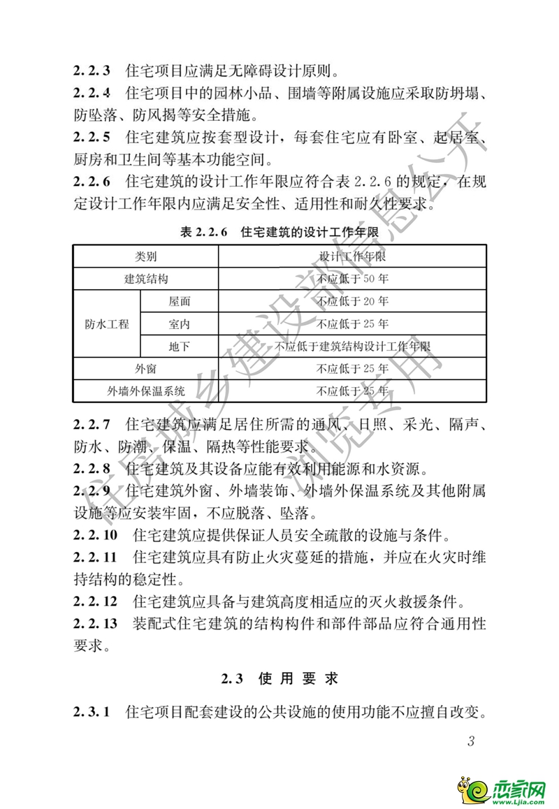 bc903f8b2fda77cdfd7eb0ddfa5433a9.jpg