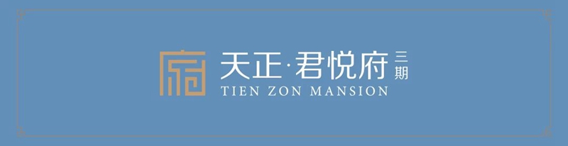 邯鄲天正君悅府三期4月工程進(jìn)度播報(bào)來(lái)了，請(qǐng)查收！